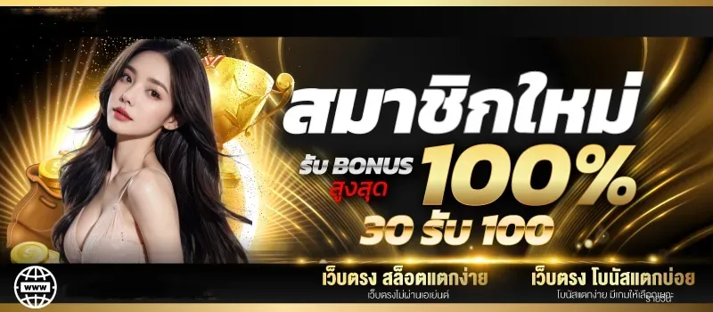 naza24 โปรโมชั่น